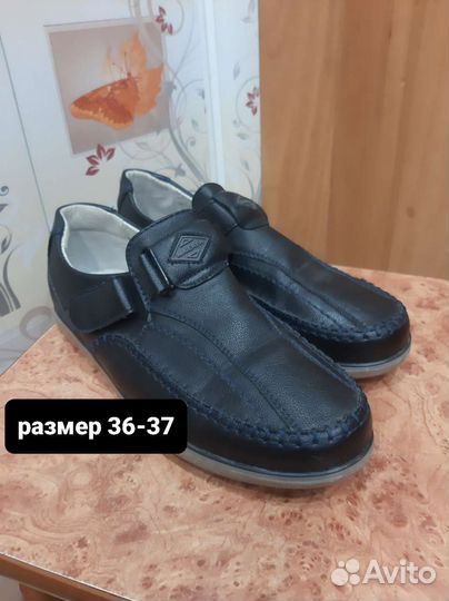 Туфли для мальчика. Размер 36-37