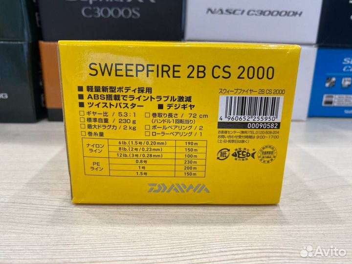 Катушка Daiwa Sweepfire 2B CS 2000