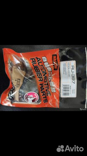 Сайлентблоки masuma