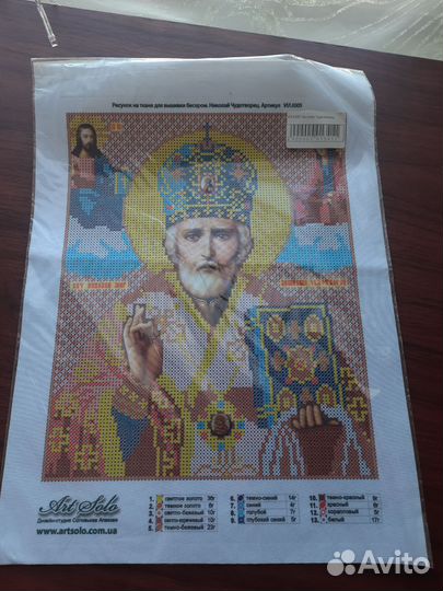 Вышивка бисером схемы