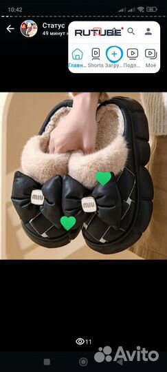 Женские домашние тапочки 38 размер
