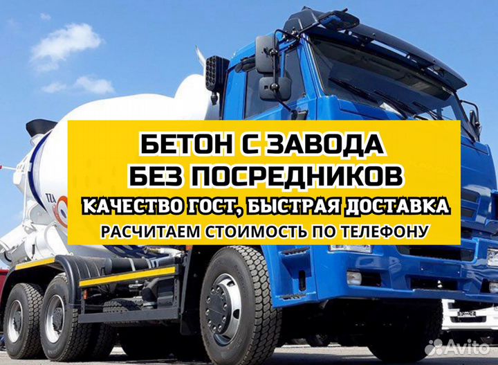 Блоки фундаментные