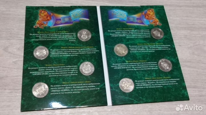 Казахстан. серия 