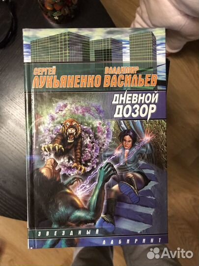 Остров крым Василий Аксёнов