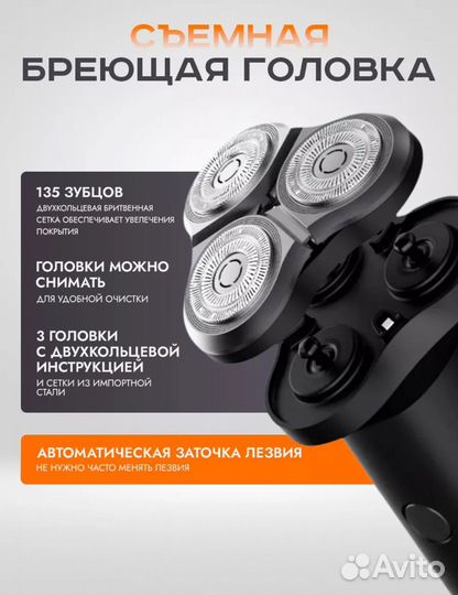 Электробритва xiaomi s300