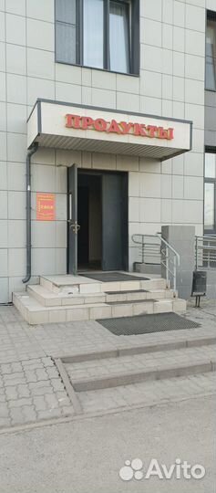 Магазин продукты, Готовый бизнес