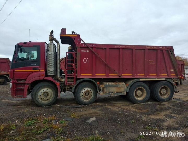 КамАЗ К5042, 2020