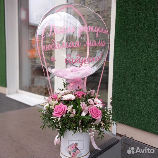 Букет с шаром