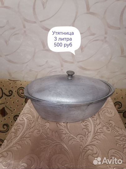 Форма для выпечки