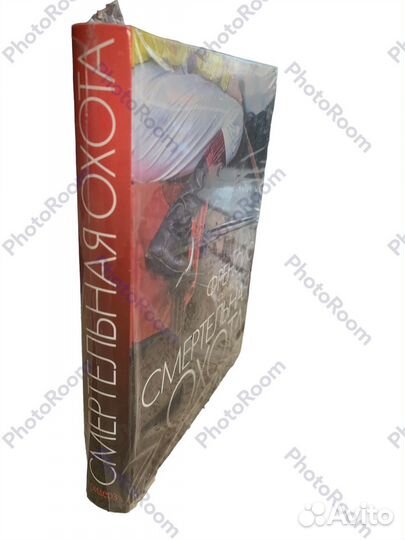 Коллекция из трех романов