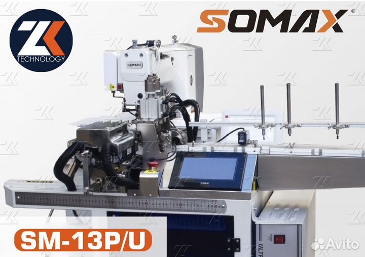 Автомат для заготовки резинки в кольцо somax SM-13