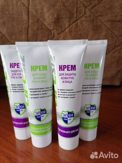 Крем для рук
