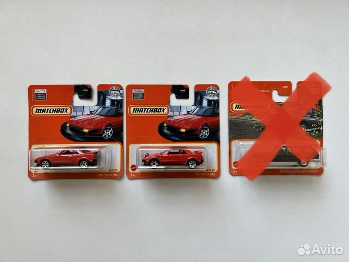 Hot Wheels 2023 Mainline / Matchbox