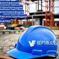 Обучение охрана труда, рабочие профессии, Балыкчы
