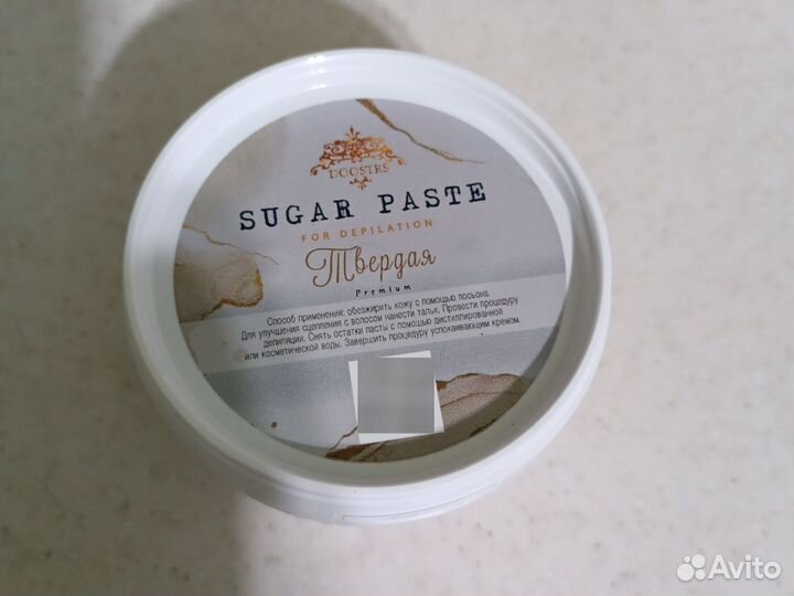 Новая Паста для шугаринга депиляции 350 гр