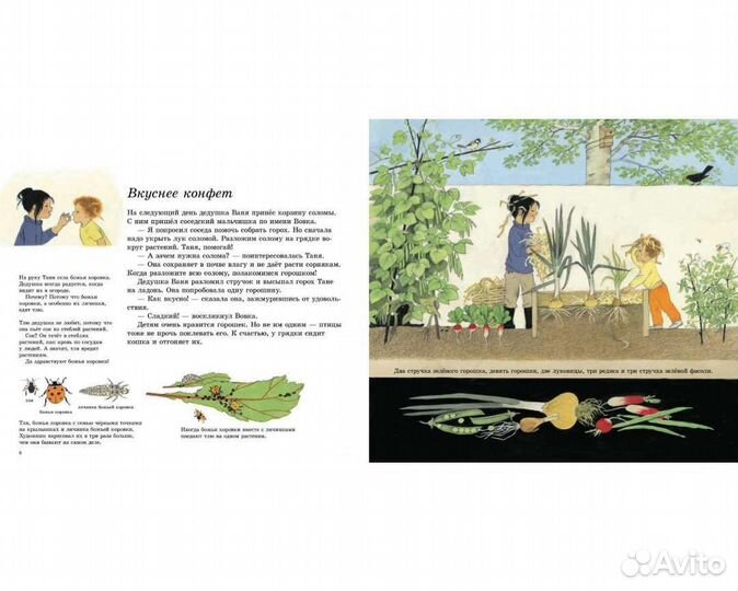 Детские книги от 3х лет до сред.школ. возраста