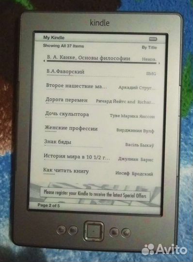 Amazon kindle 4 WiFi 2 GB