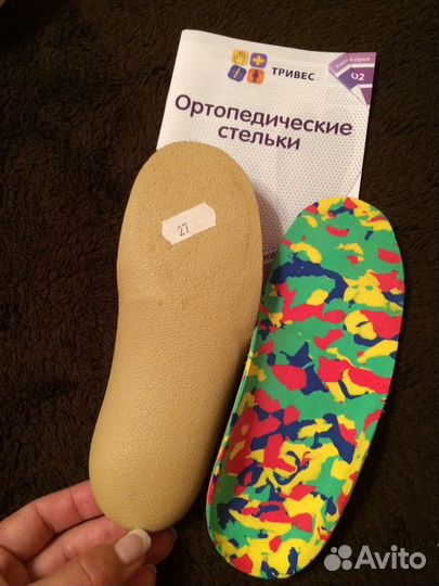 Ортопедические стельки детские