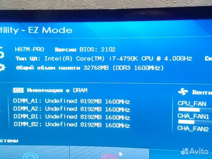 Игровой компьютер