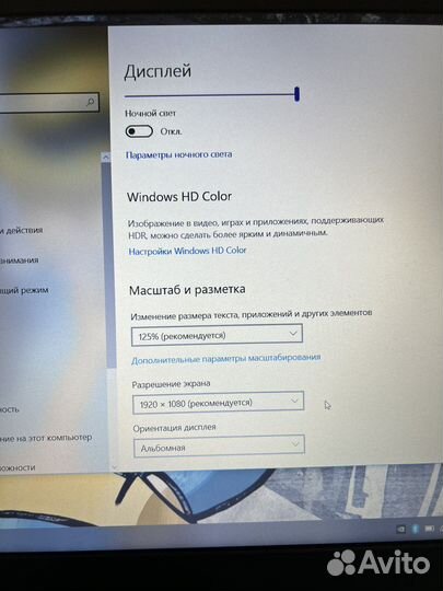 Игровой i7-8750H/8GB/SSD/GTX 1050-4GB видео