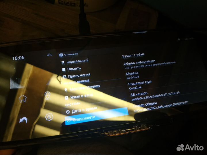 Видео регистратор