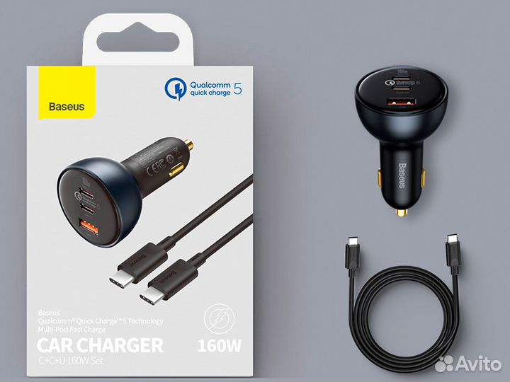 Автомобильное зарядное устройство Baseus 160 W