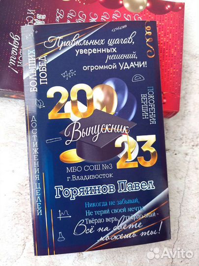 Сладкие Дипломы для выпускников