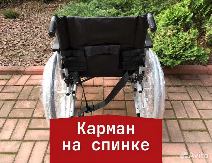 Коляска для инвалидов Новая Складная в Калуге