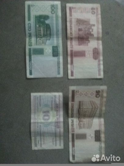 Белорусские рубли 2000 год