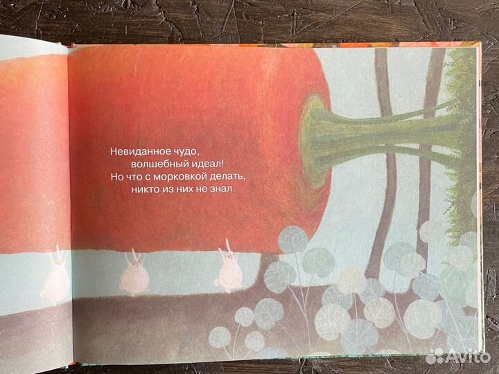 Красивые детские книги, ч.2