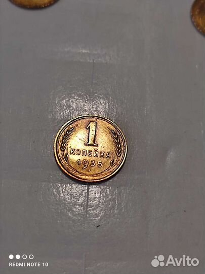 Монеты ранние СССР