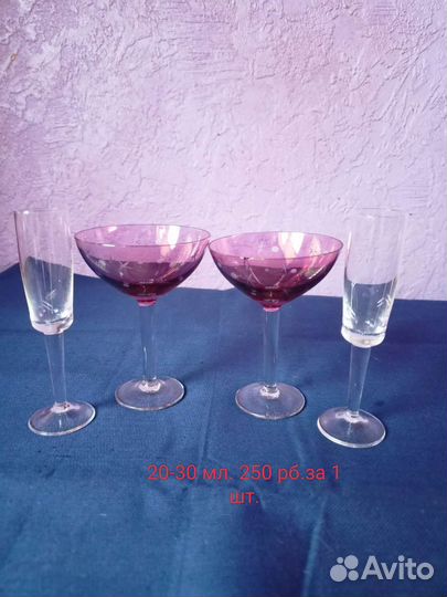 Бокалы Рюмки Лафитники Винтаж