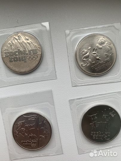 Юбилейные монеты