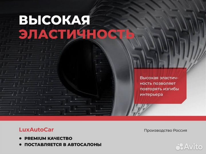 Ковры в салон Kia K5 I- Dl3 2020