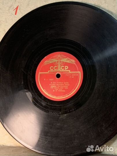 Виниловые пластинки cccp