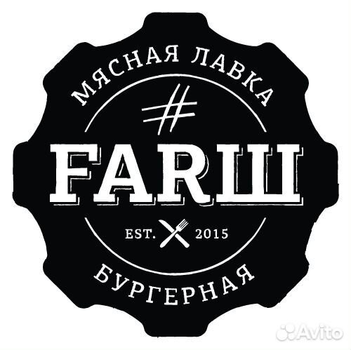Официант-кассир в бургерную #Farш