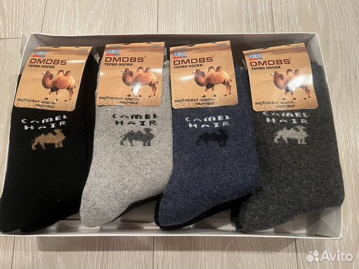 Носки мужские теплые