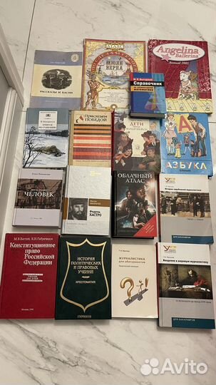 Книги, азбука учебники