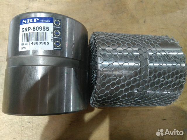 Втулка 14880985