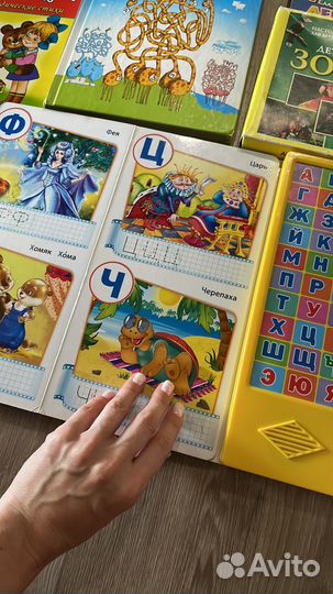 Набор детских книг