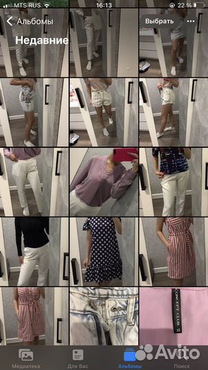 Женская одежда пакетом размер 44-46