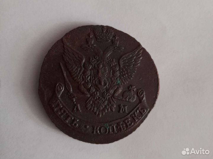 Медные царские пятаки