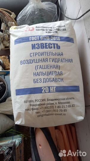 Блок газосиликатный