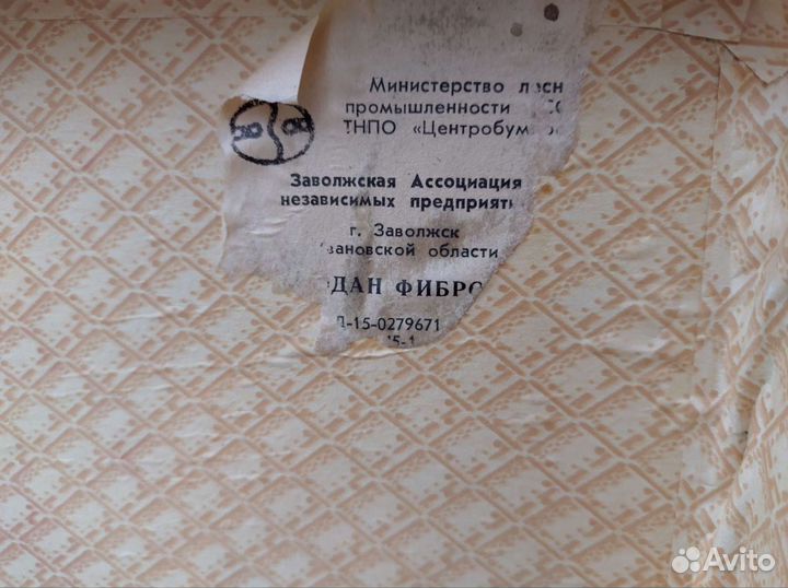 Чемодан Ретро. Игрушки новогоднии