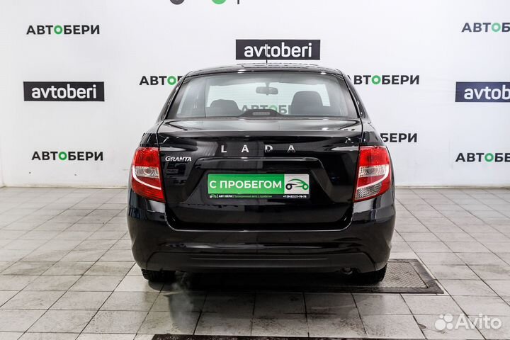 LADA Granta 1.6 МТ, 2023, 44 900 км