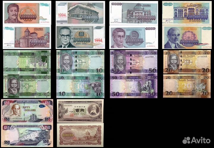 Иностранные банкноты от У до Я