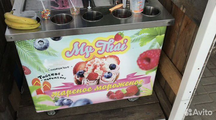 Аппарат для жариного мороженого