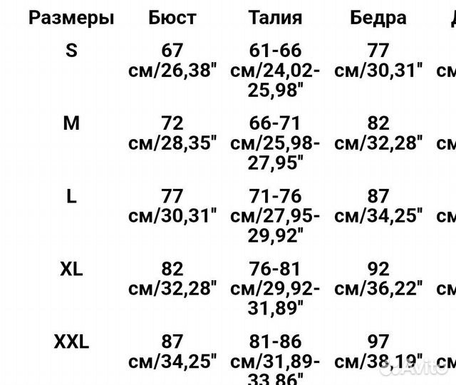 Купальник женский слитный