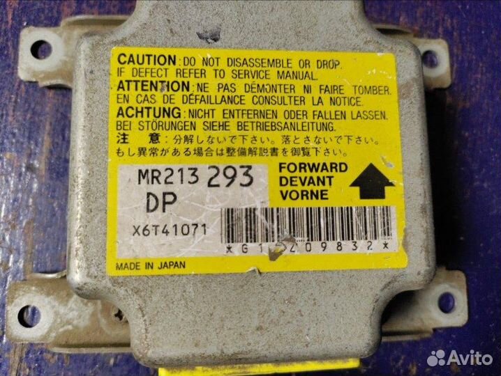 Блок управления SRS Mitsubishi Aspire 4G64 4G64