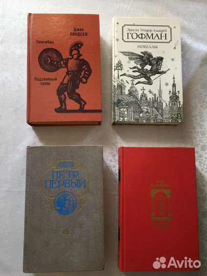 Книги художественная литература